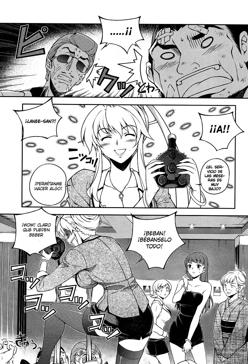 Onihime VS Vol. 1 Ch. 2 第12页