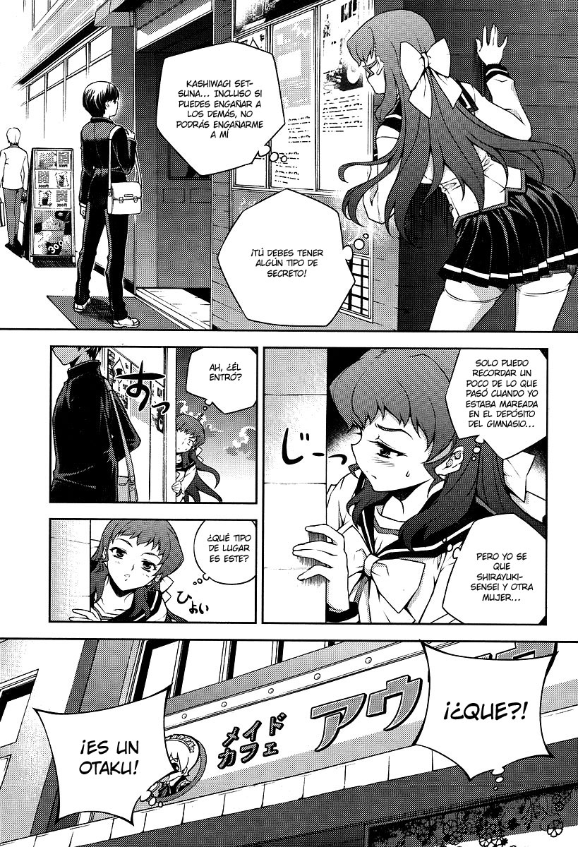 Onihime VS Vol. 1 Ch. 2 第16页