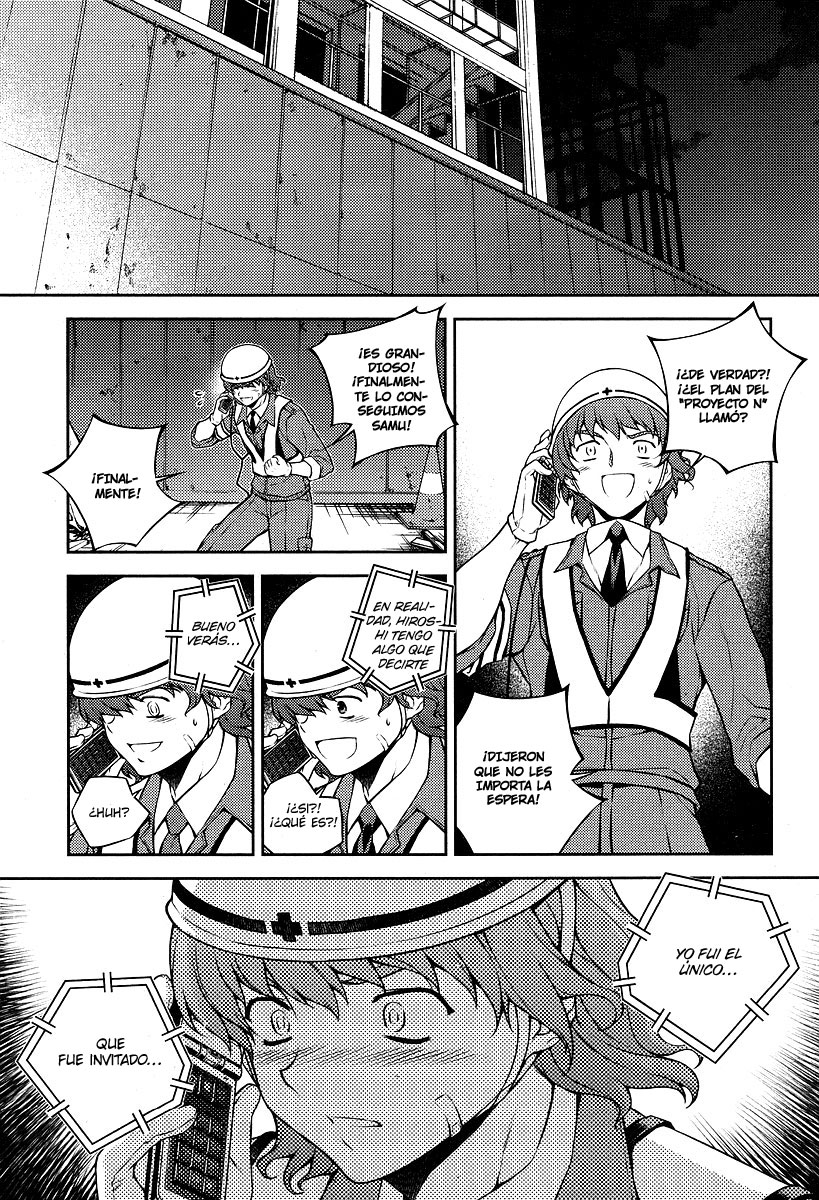 Onihime VS Vol. 1 Ch. 2 第24页
