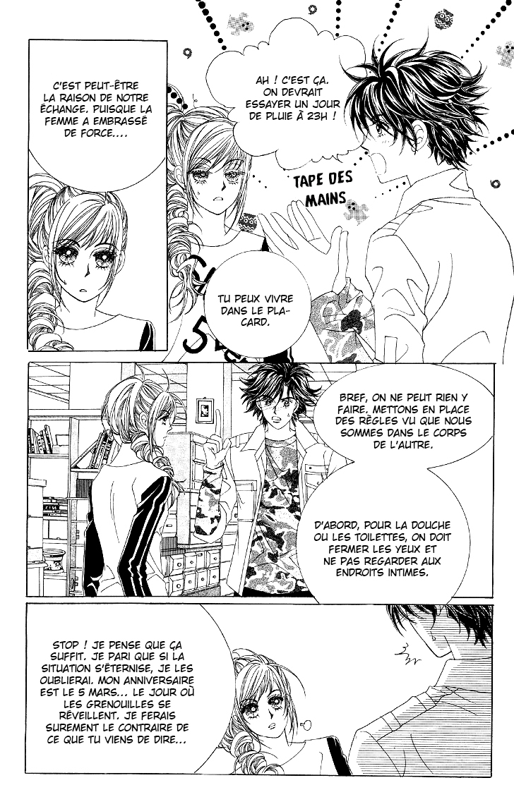 The Moment When a Fox Becomes a Wolf Vol. 1 Ch. 4 第12页