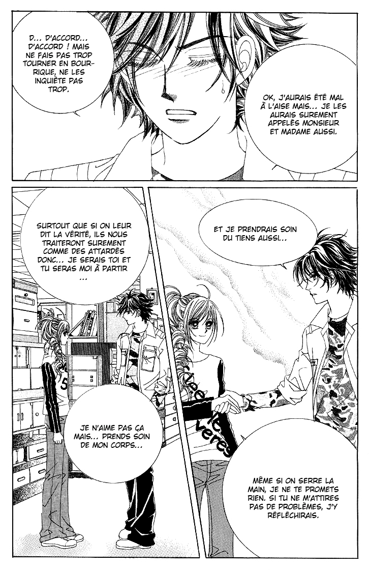 The Moment When a Fox Becomes a Wolf Vol. 1 Ch. 4 第13页