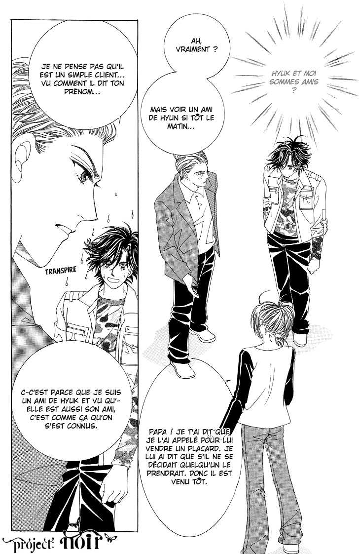 The Moment When a Fox Becomes a Wolf Vol. 1 Ch. 4 第15页