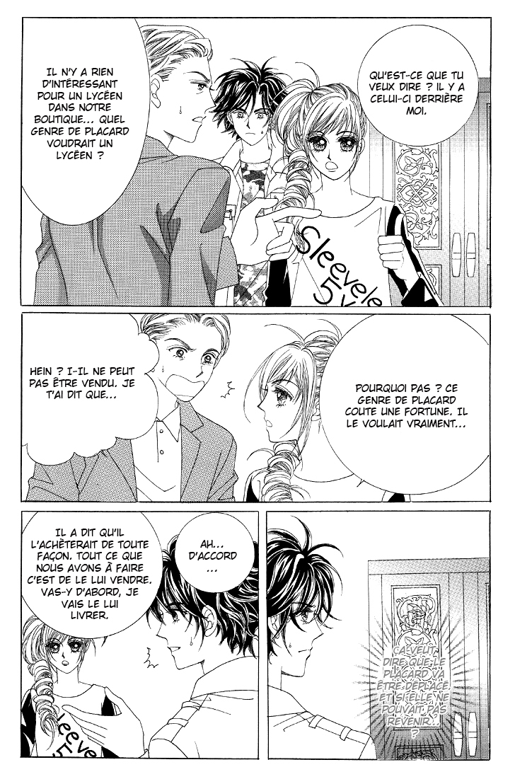 The Moment When a Fox Becomes a Wolf Vol. 1 Ch. 4 第16页