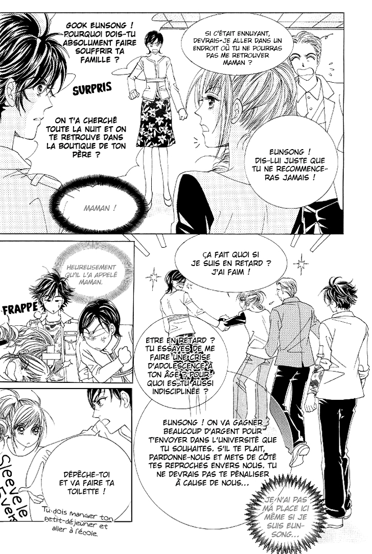 The Moment When a Fox Becomes a Wolf Vol. 1 Ch. 4 第17页