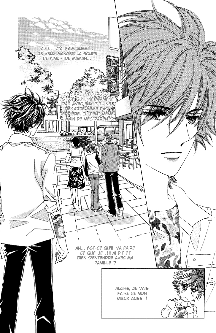The Moment When a Fox Becomes a Wolf Vol. 1 Ch. 4 第18页