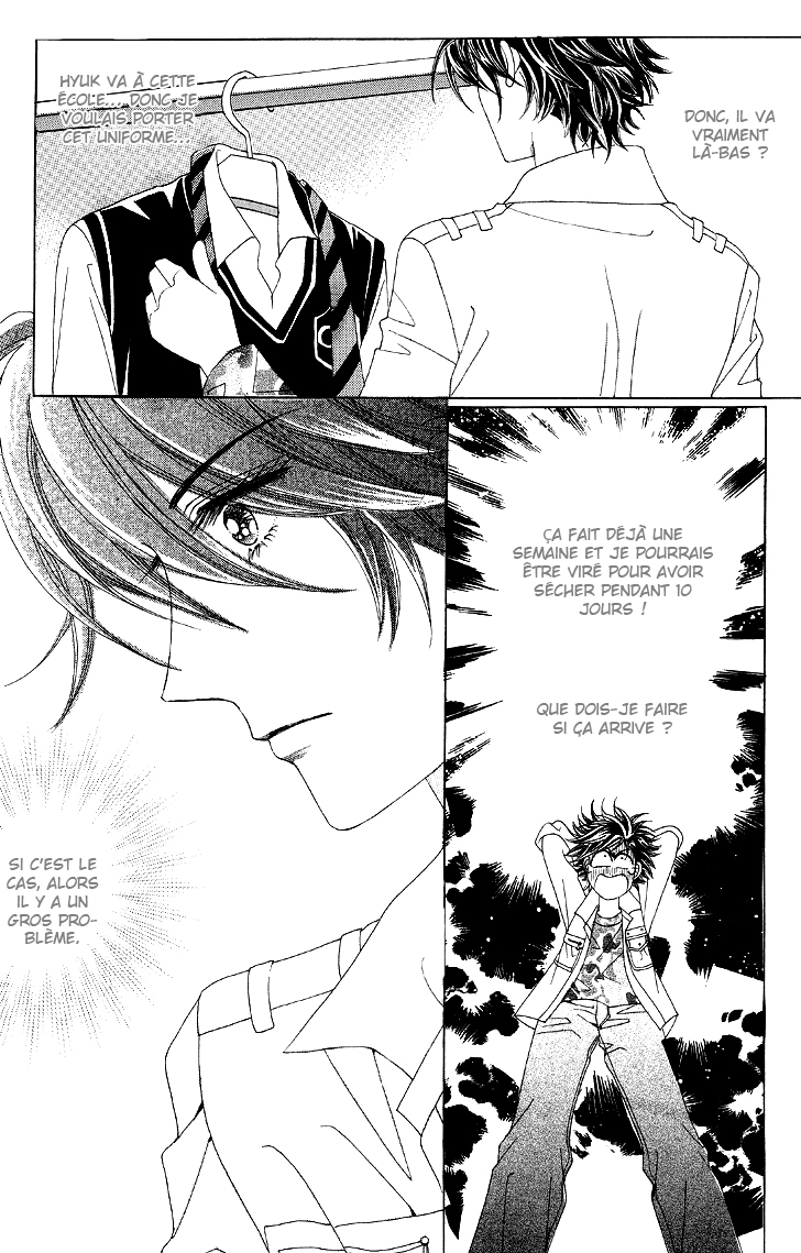 The Moment When a Fox Becomes a Wolf Vol. 1 Ch. 4 第20页