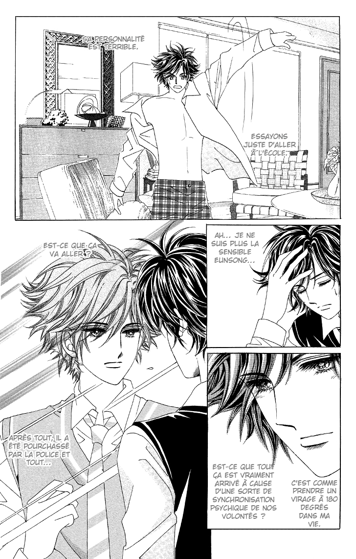 The Moment When a Fox Becomes a Wolf Vol. 1 Ch. 4 第21页