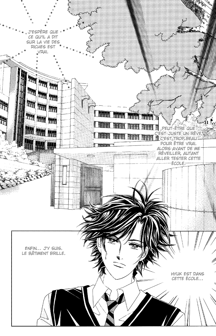 The Moment When a Fox Becomes a Wolf Vol. 1 Ch. 4 第22页