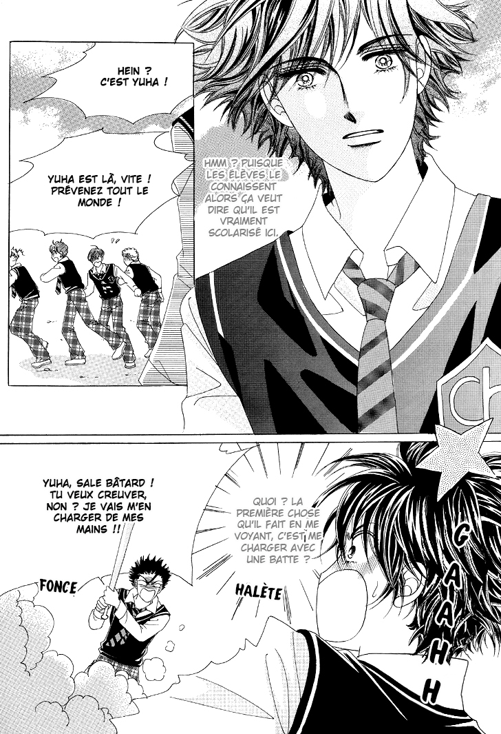 The Moment When a Fox Becomes a Wolf Vol. 1 Ch. 4 第23页
