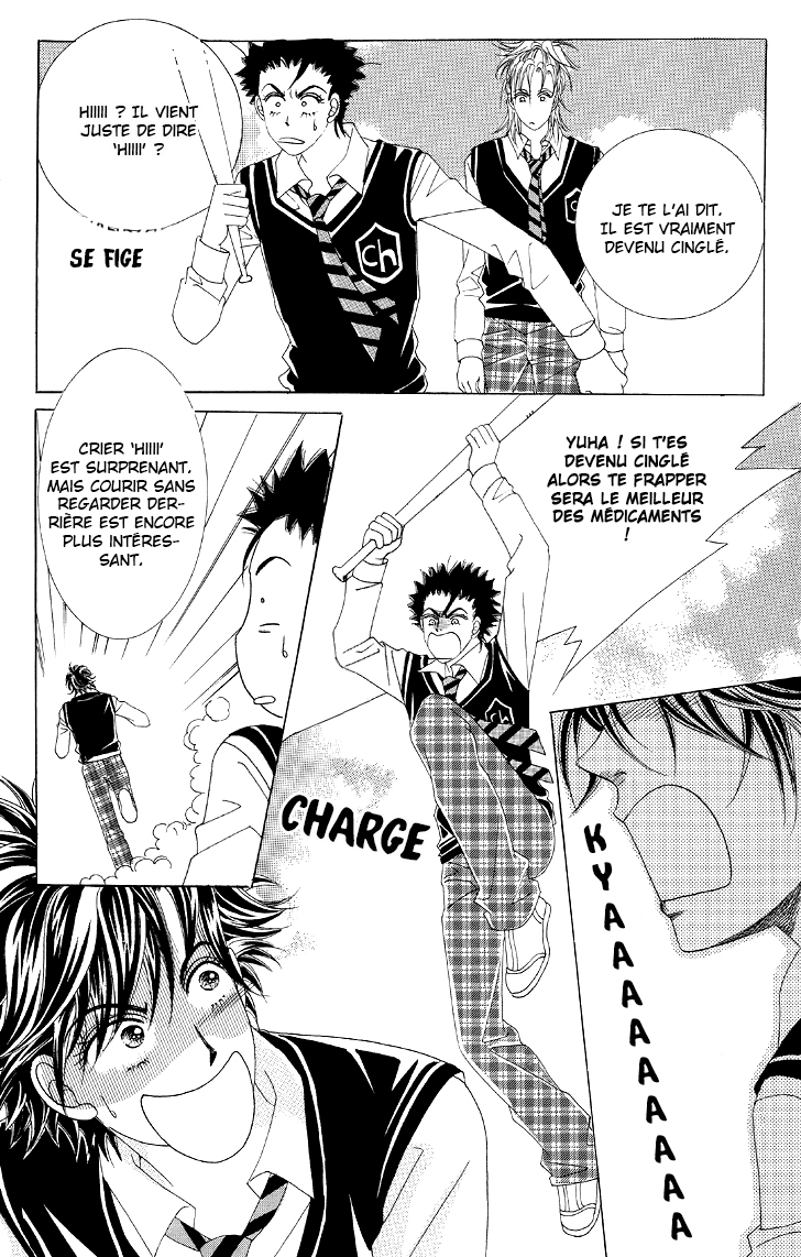 The Moment When a Fox Becomes a Wolf Vol. 1 Ch. 4 第24页