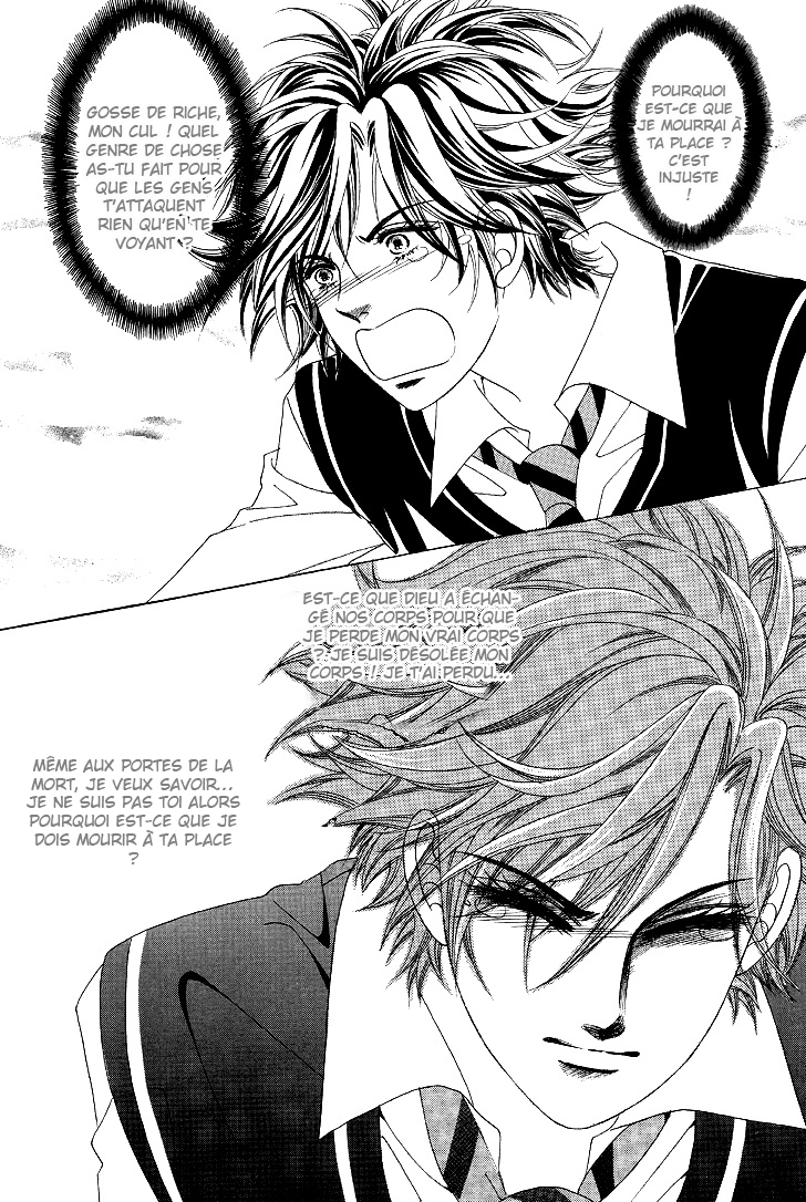 The Moment When a Fox Becomes a Wolf Vol. 1 Ch. 4 第25页
