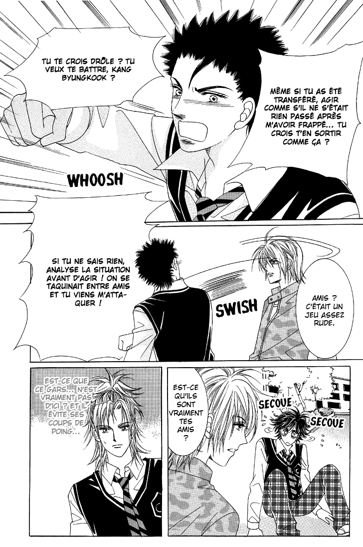The Moment When a Fox Becomes a Wolf Vol. 1 Ch. 4 第28页