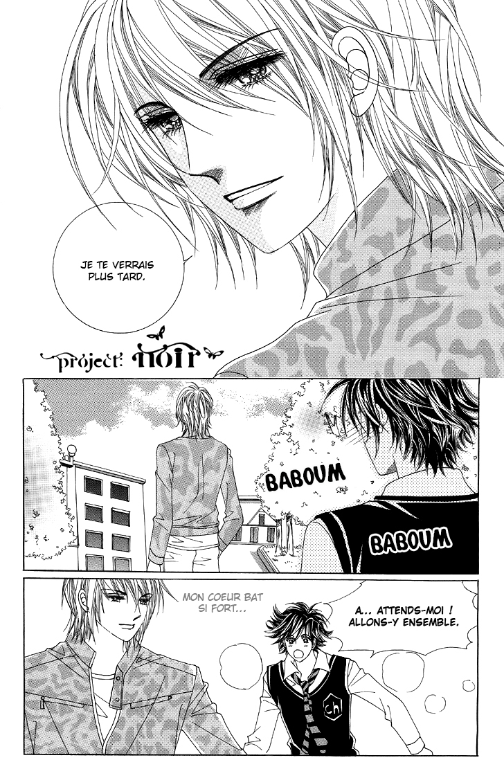 The Moment When a Fox Becomes a Wolf Vol. 1 Ch. 4 第31页