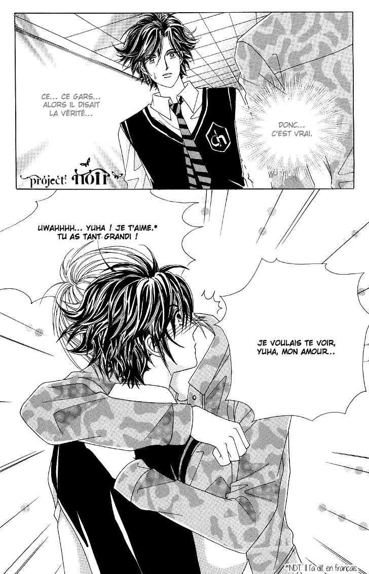 The Moment When a Fox Becomes a Wolf Vol. 1 Ch. 4 第35页