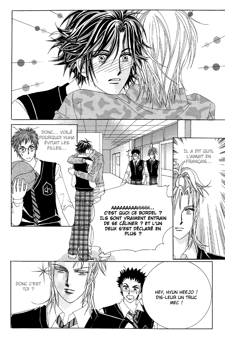 The Moment When a Fox Becomes a Wolf Vol. 1 Ch. 4 第36页