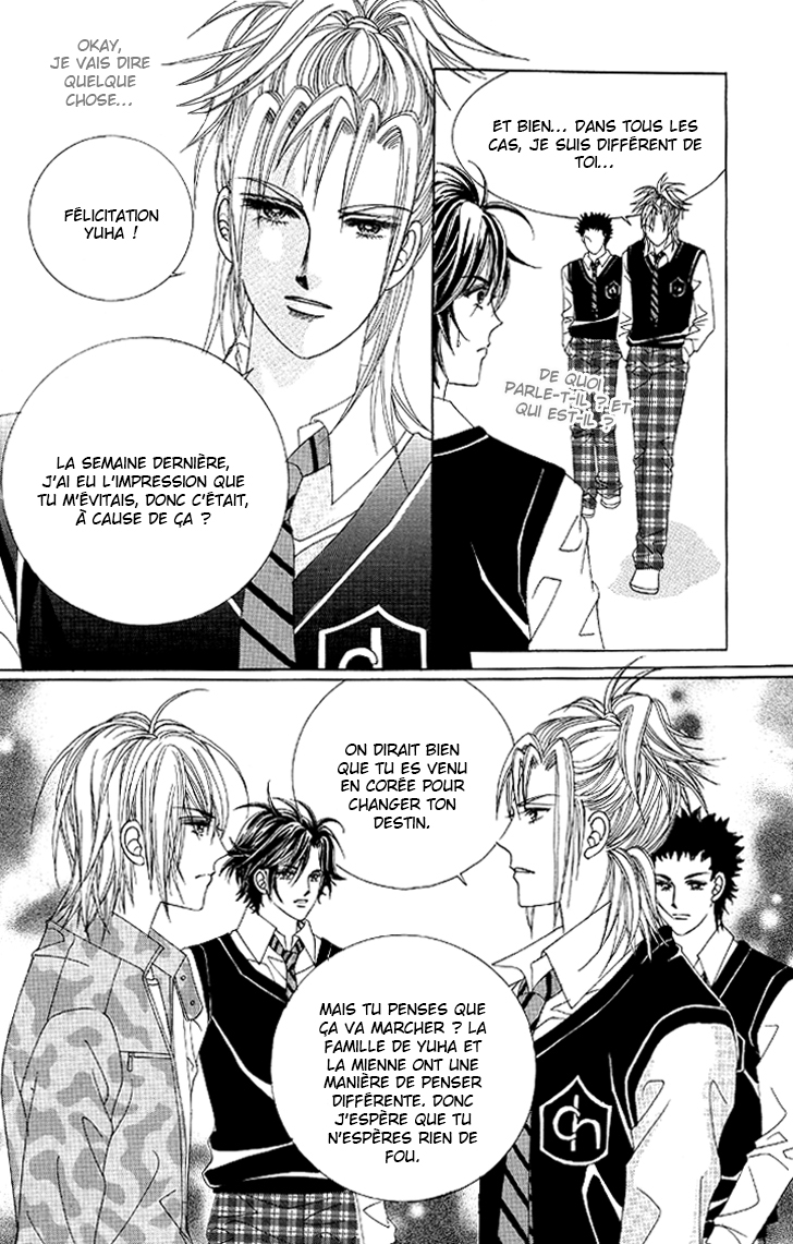 The Moment When a Fox Becomes a Wolf Vol. 1 Ch. 4 第37页