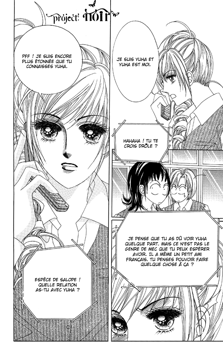 The Moment When a Fox Becomes a Wolf Vol. 1 Ch. 4 第42页