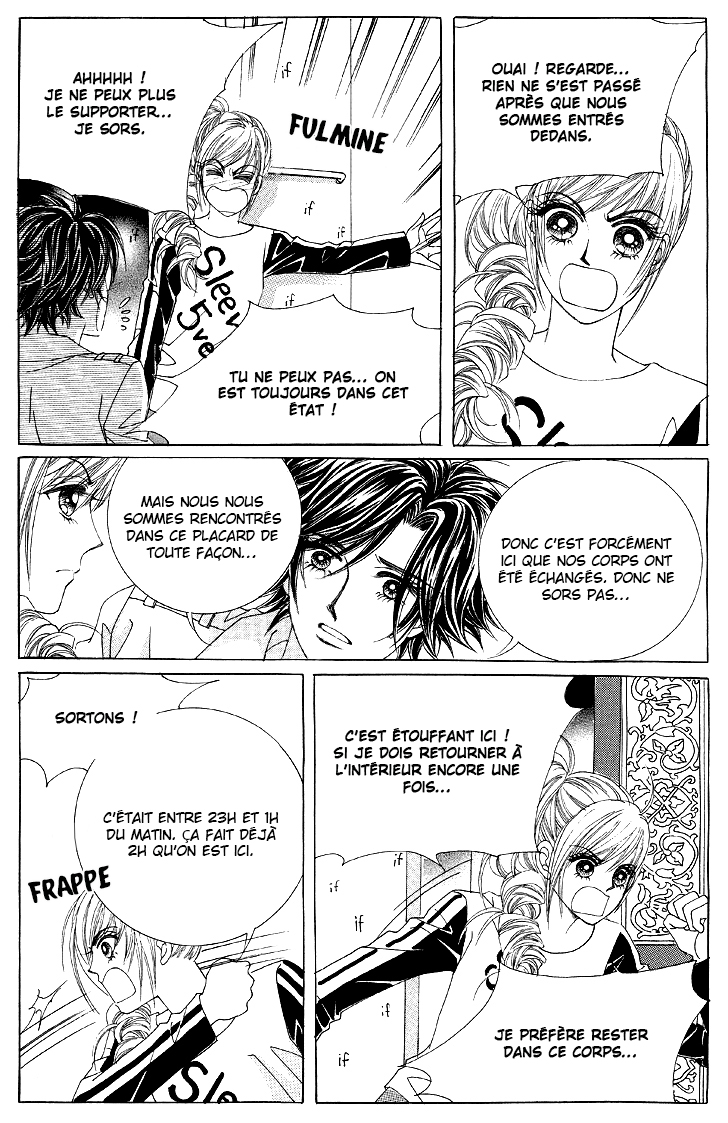 The Moment When a Fox Becomes a Wolf Vol. 1 Ch. 4 第7页