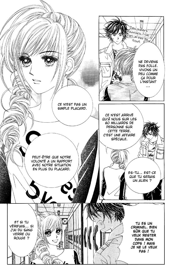 The Moment When a Fox Becomes a Wolf Vol. 1 Ch. 4 第9页