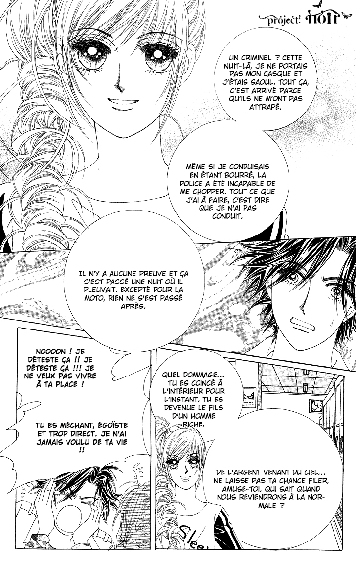 The Moment When a Fox Becomes a Wolf Vol. 1 Ch. 4 第10页