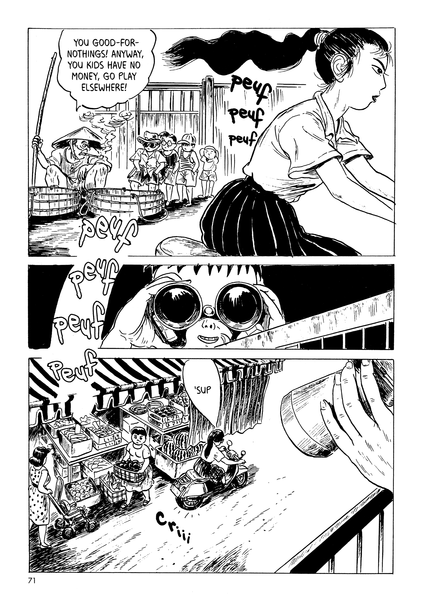 Mizumachi Goldfish in the Sky 第11页