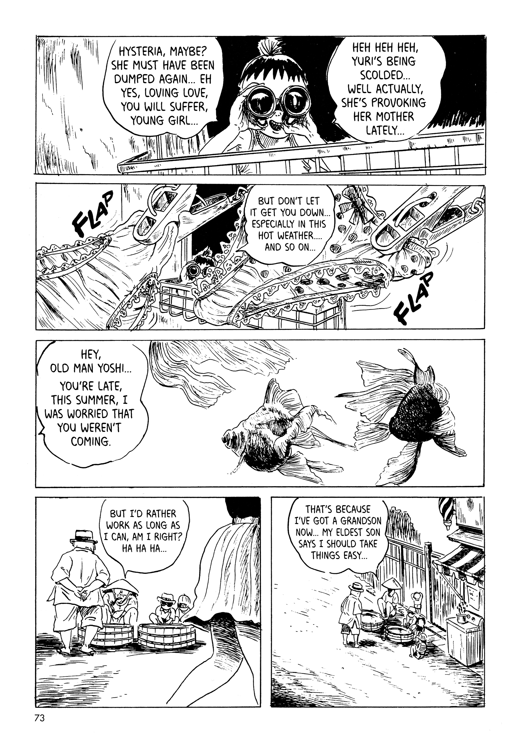 Mizumachi Goldfish in the Sky 第13页