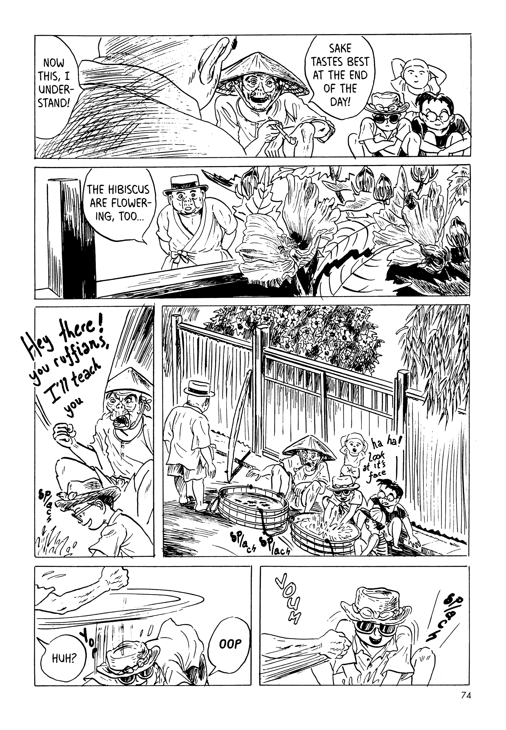 Mizumachi Goldfish in the Sky 第14页