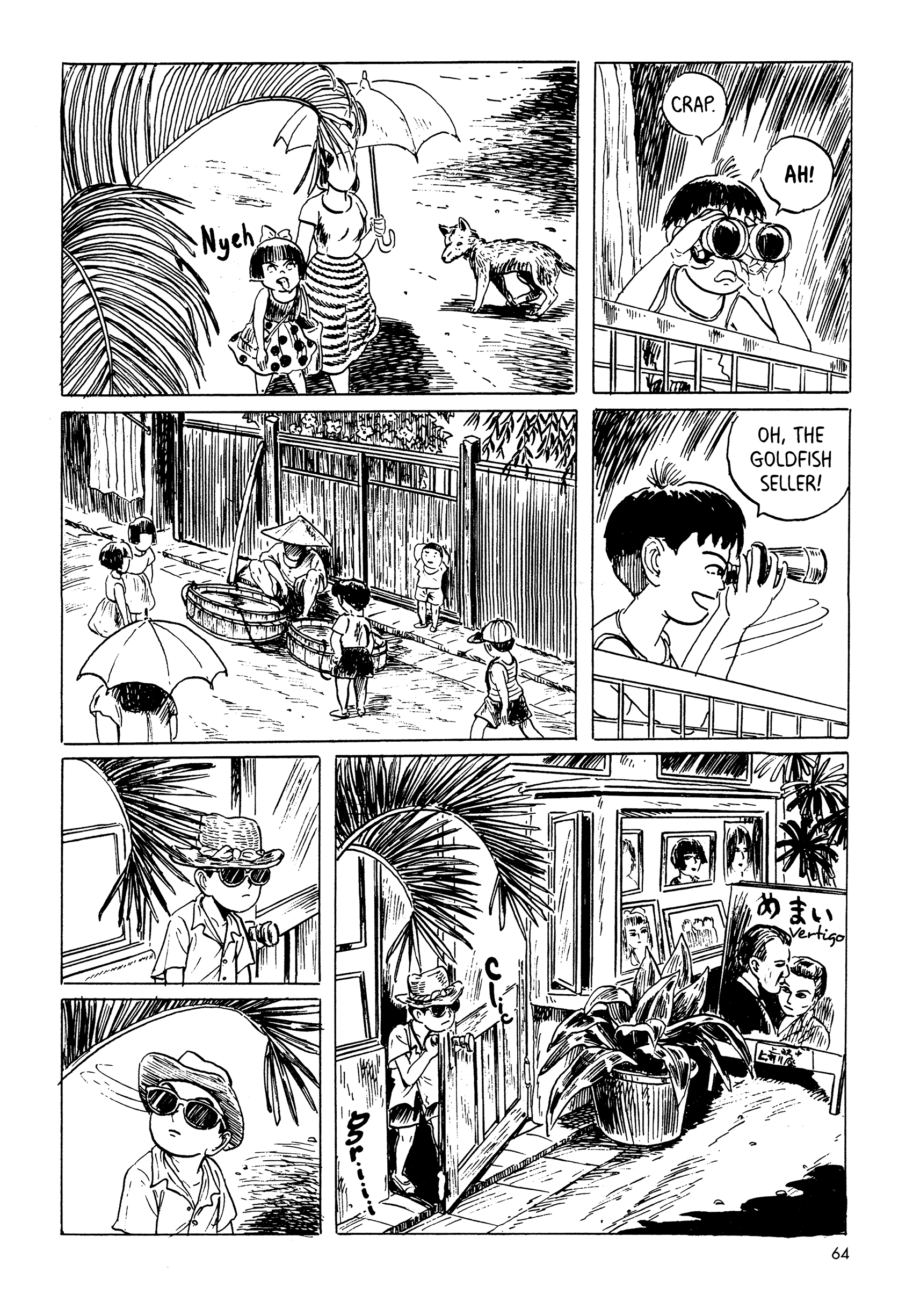 Mizumachi Goldfish in the Sky 第4页