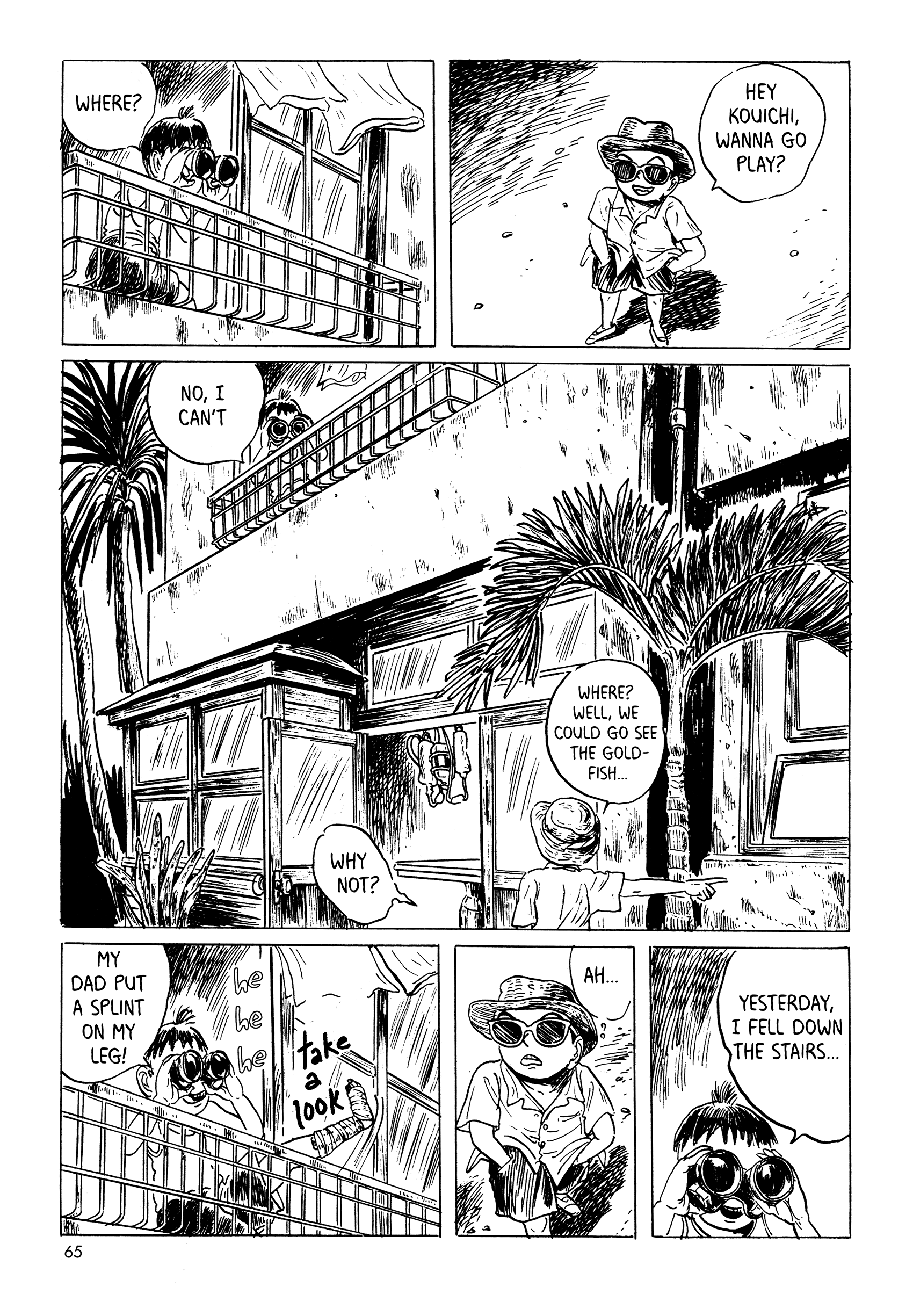Mizumachi Goldfish in the Sky 第5页