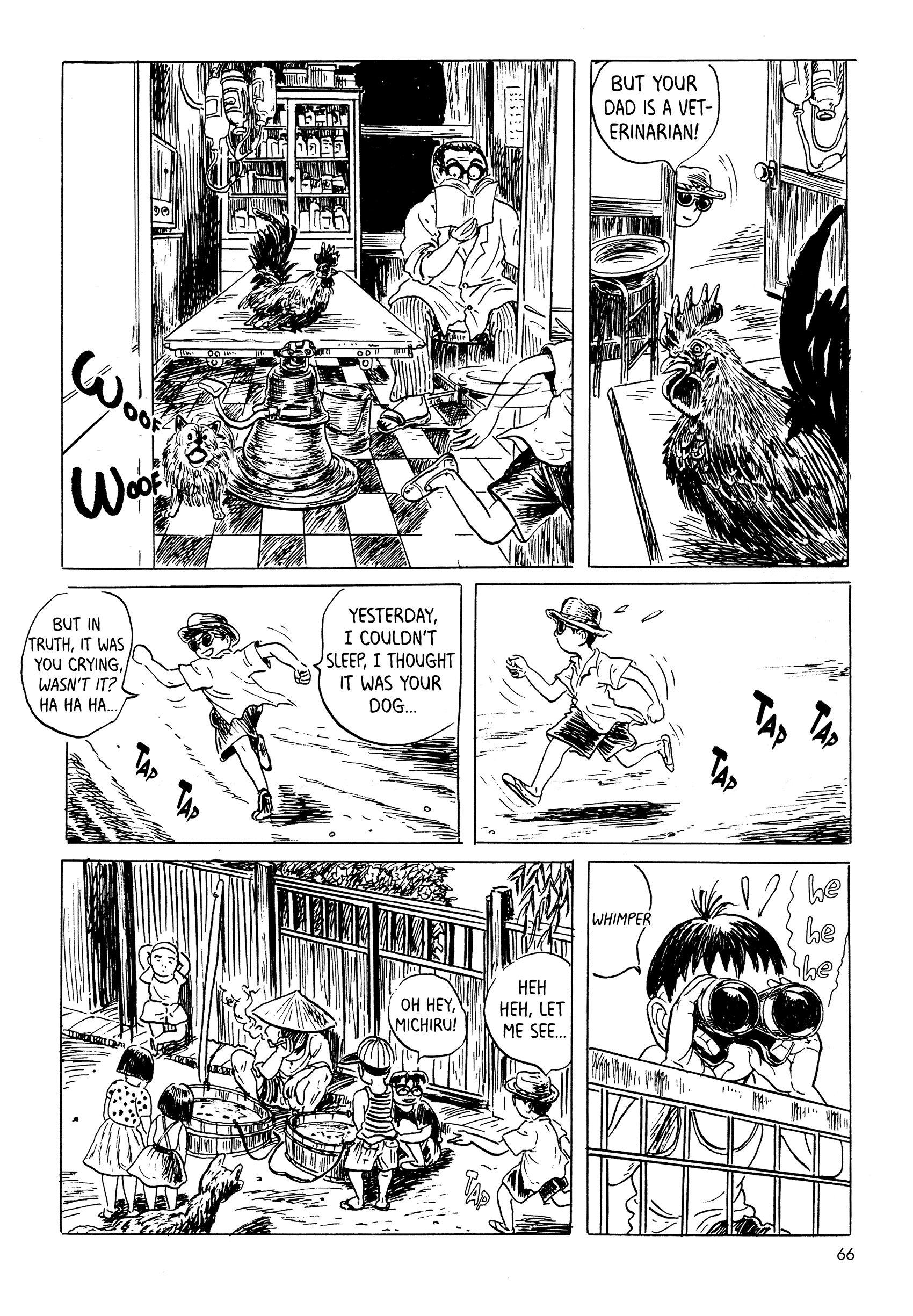 Mizumachi Goldfish in the Sky 第6页