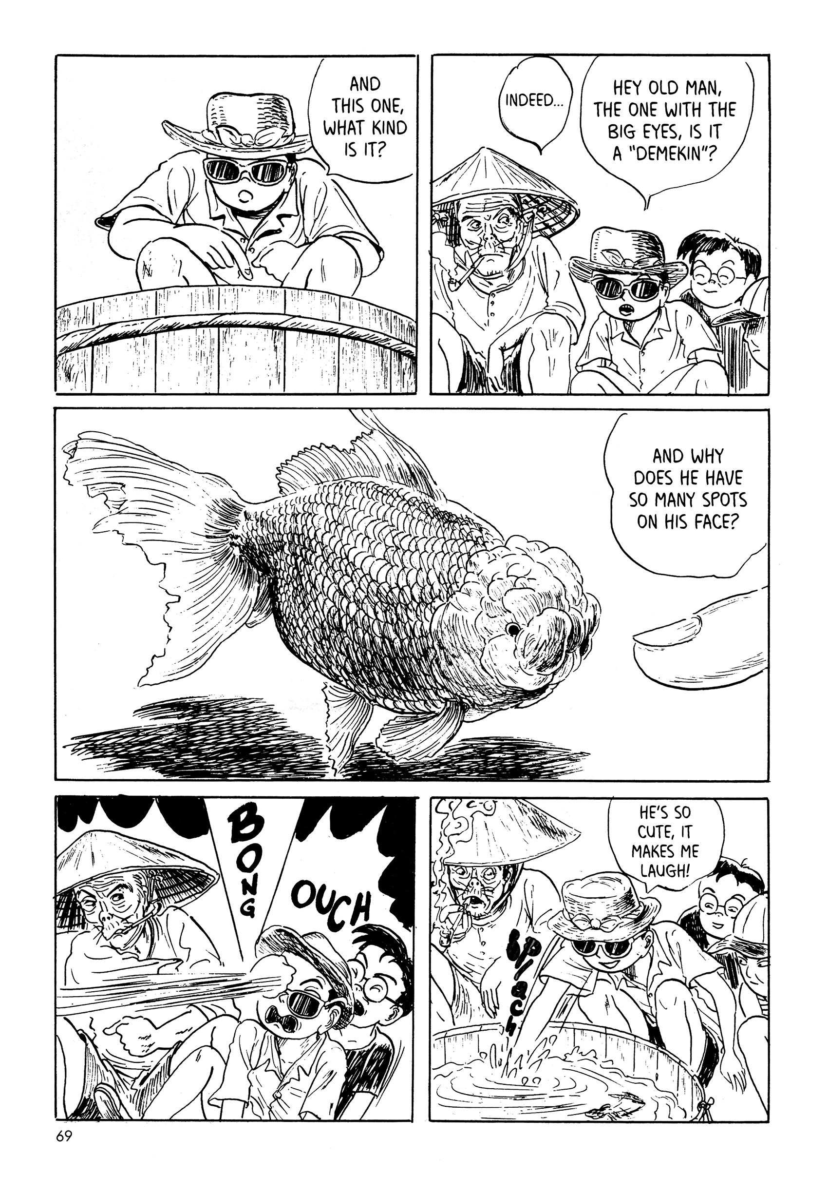 Mizumachi Goldfish in the Sky 第9页