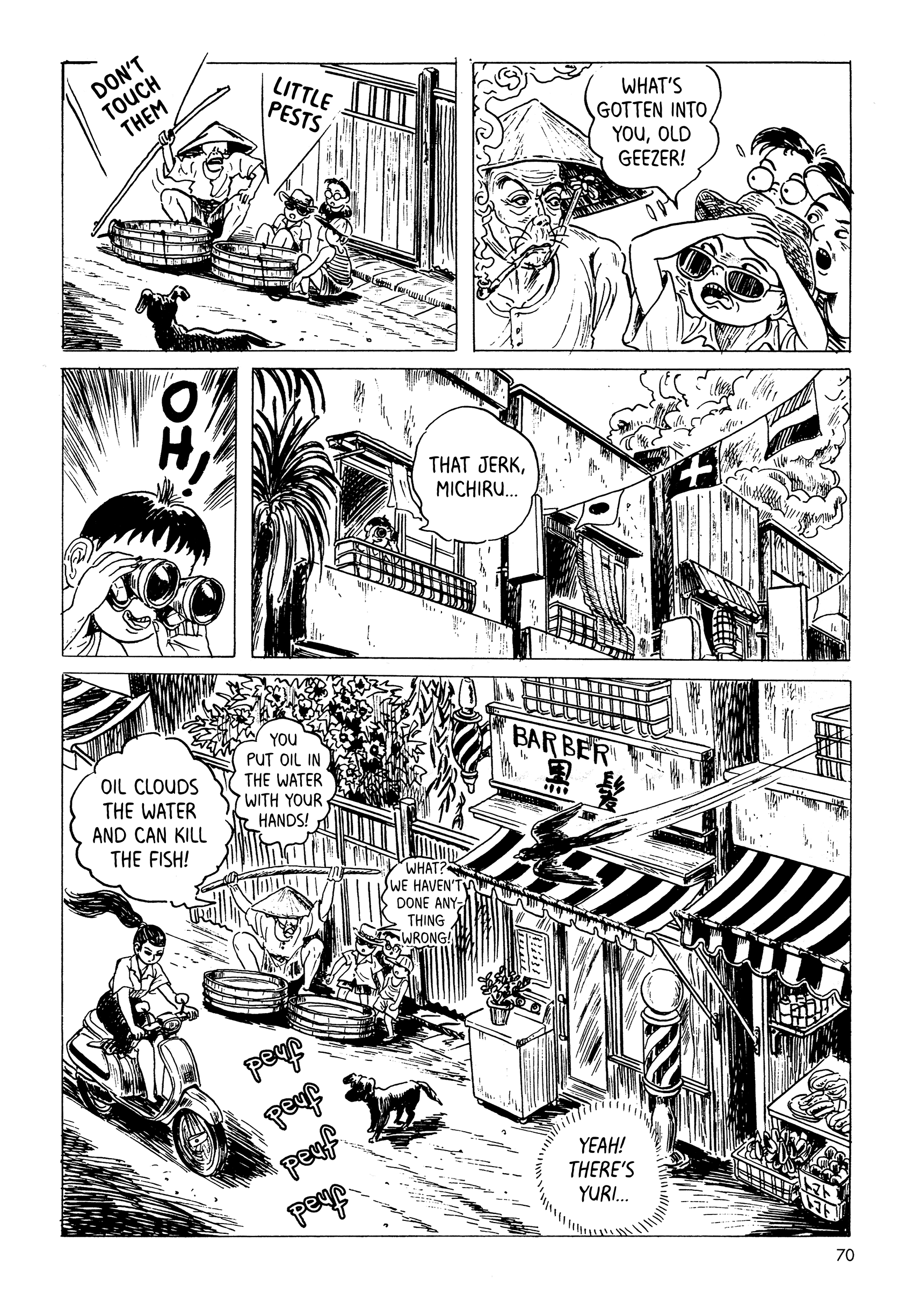 Mizumachi Goldfish in the Sky 第10页