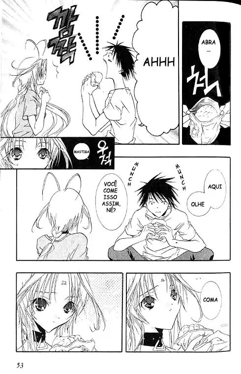 DearS Vol. 1 Ch. 2 第12页