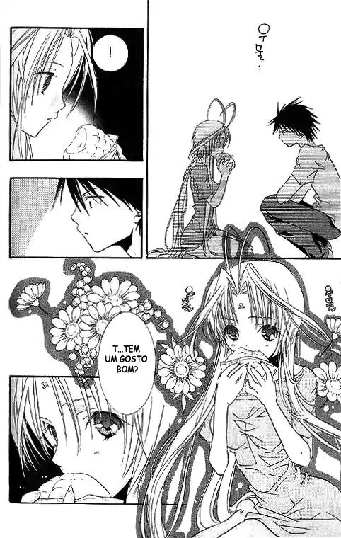 DearS Vol. 1 Ch. 2 第13页