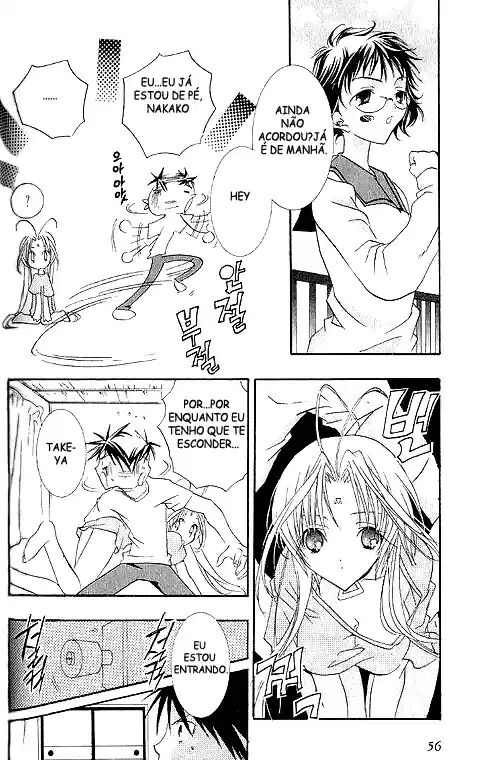 DearS Vol. 1 Ch. 2 第15页