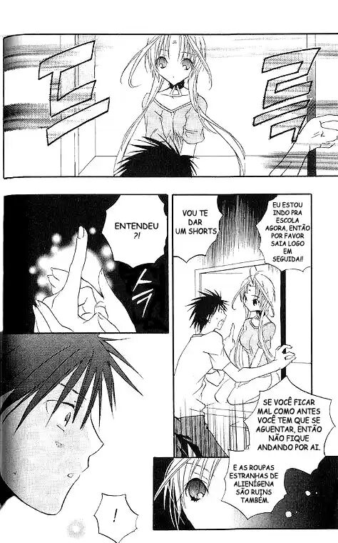 DearS Vol. 1 Ch. 2 第17页