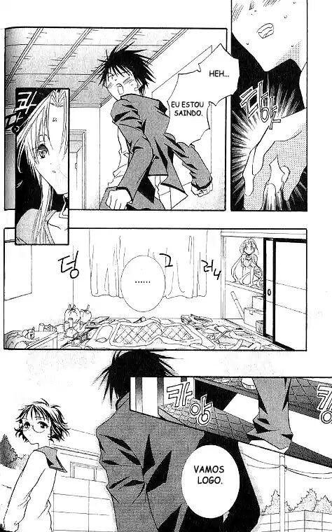 DearS Vol. 1 Ch. 2 第19页
