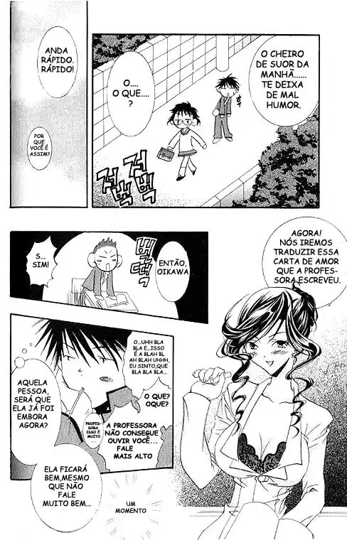 DearS Vol. 1 Ch. 2 第21页