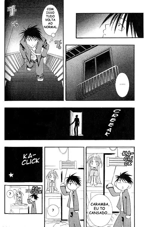 DearS Vol. 1 Ch. 2 第23页