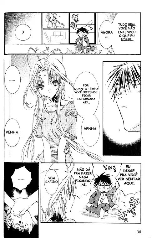 DearS Vol. 1 Ch. 2 第25页