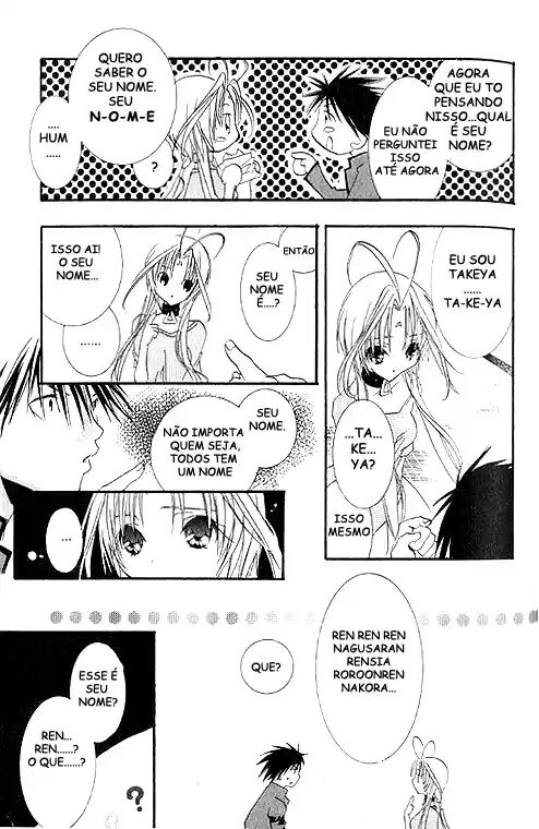 DearS Vol. 1 Ch. 2 第28页