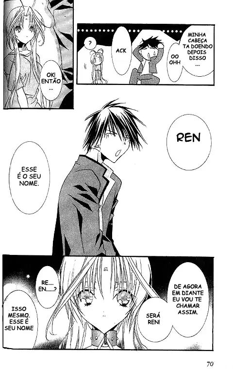 DearS Vol. 1 Ch. 2 第29页