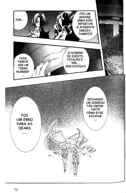 DearS Vol. 1 Ch. 2 第32页