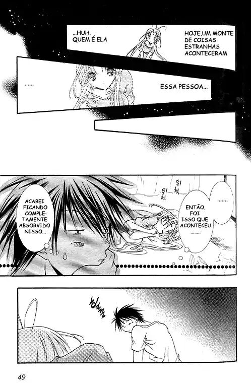 DearS Vol. 1 Ch. 2 第8页