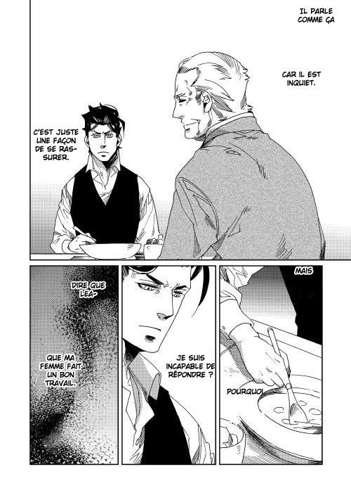 Sasen mo Warukunai Vol. 1 Ch. 5 第15页