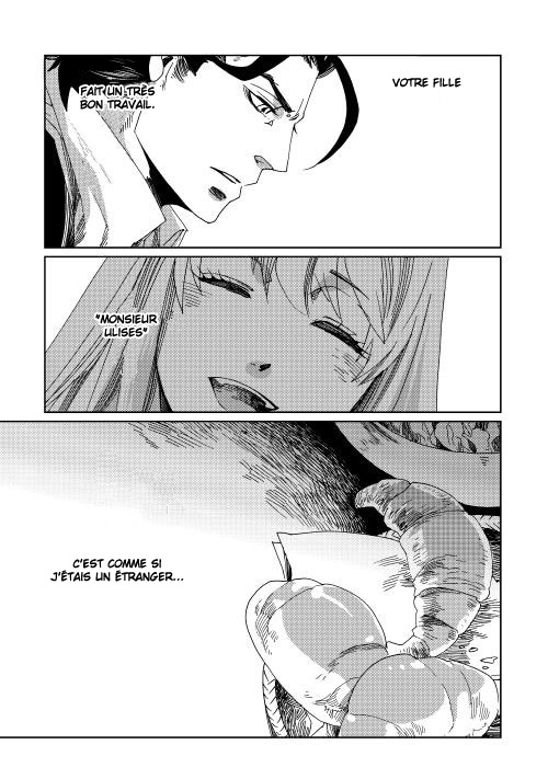Sasen mo Warukunai Vol. 1 Ch. 5 第16页