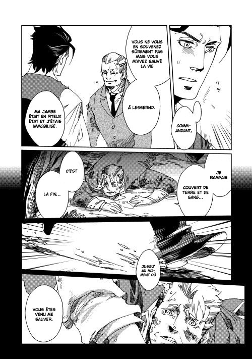 Sasen mo Warukunai Vol. 1 Ch. 5 第17页