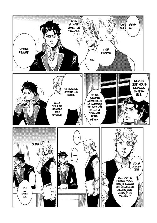 Sasen mo Warukunai Vol. 1 Ch. 5 第5页