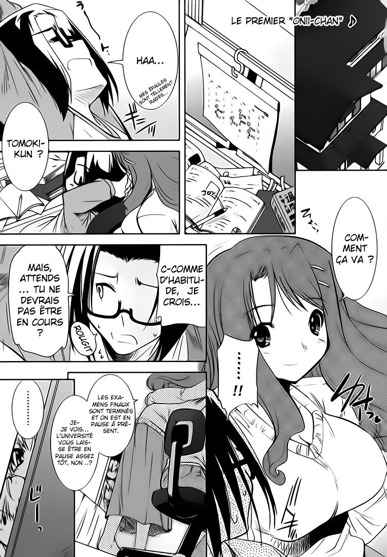CHERRY X CHERRY Le premier "Onii-chan" 第2页