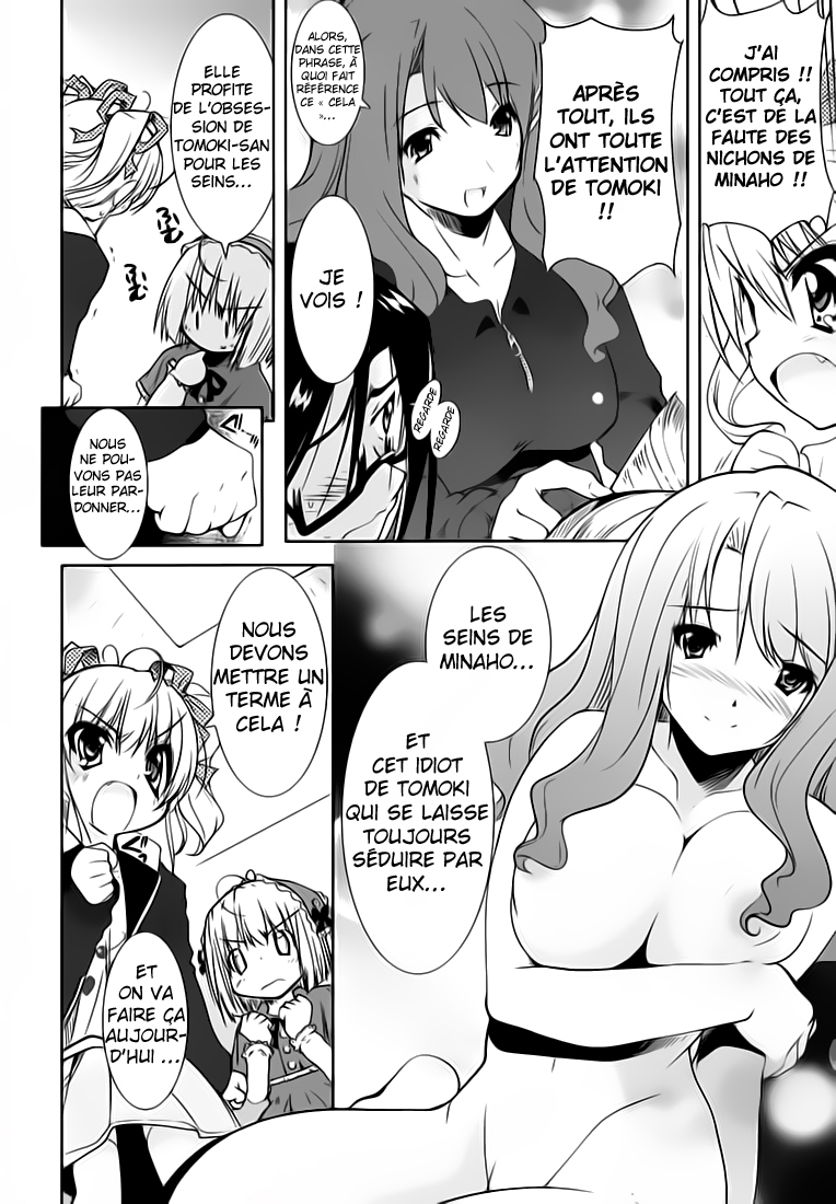 CHERRY X CHERRY Le premier "Onii-chan" 第11页